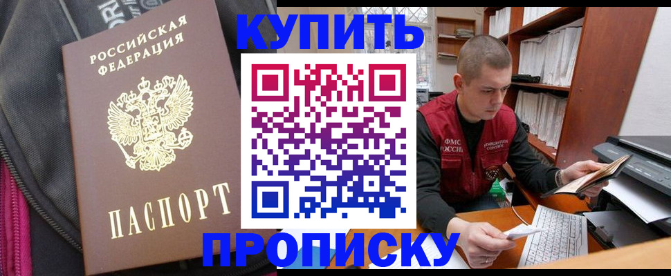 временная регистрация госуслуги в Коркино